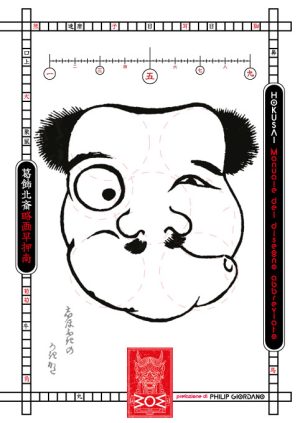 Katsushika Hokusai – Manuale del disegno abbreviato