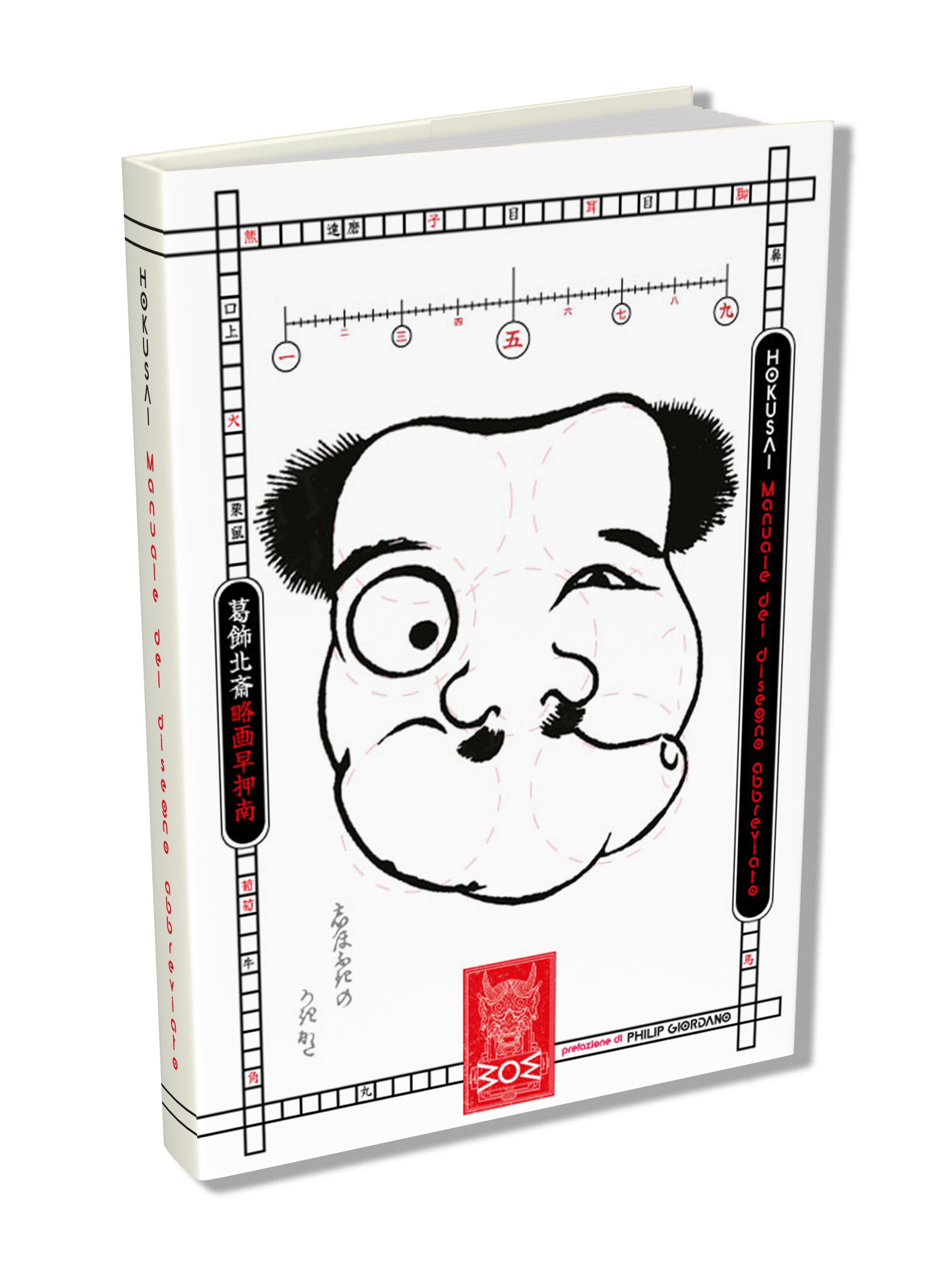 Kawaii: Manuale + stampa A3 di Hokusai omaggio - immagine 3